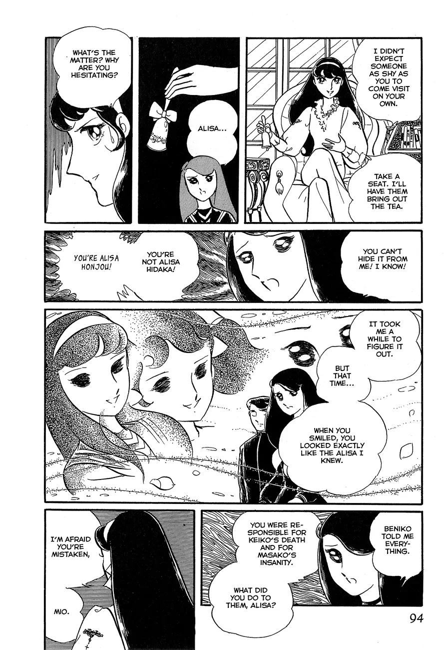 Gin'iro no Kami no Arisa Chapter 2 page 42 - Chapter 2: Part Two [End]