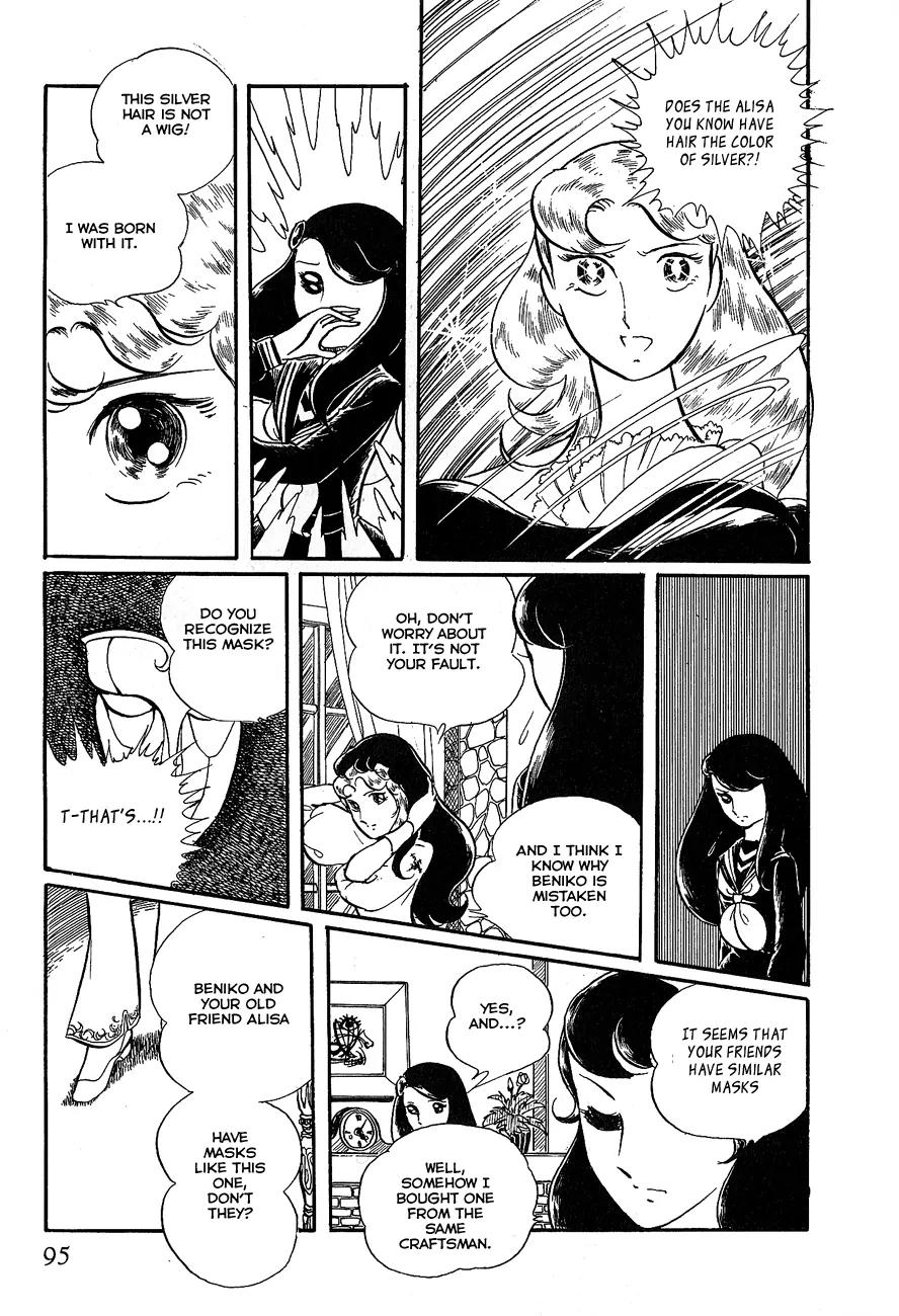 Gin'iro no Kami no Arisa Chapter 2 page 43 - Chapter 2: Part Two [End]