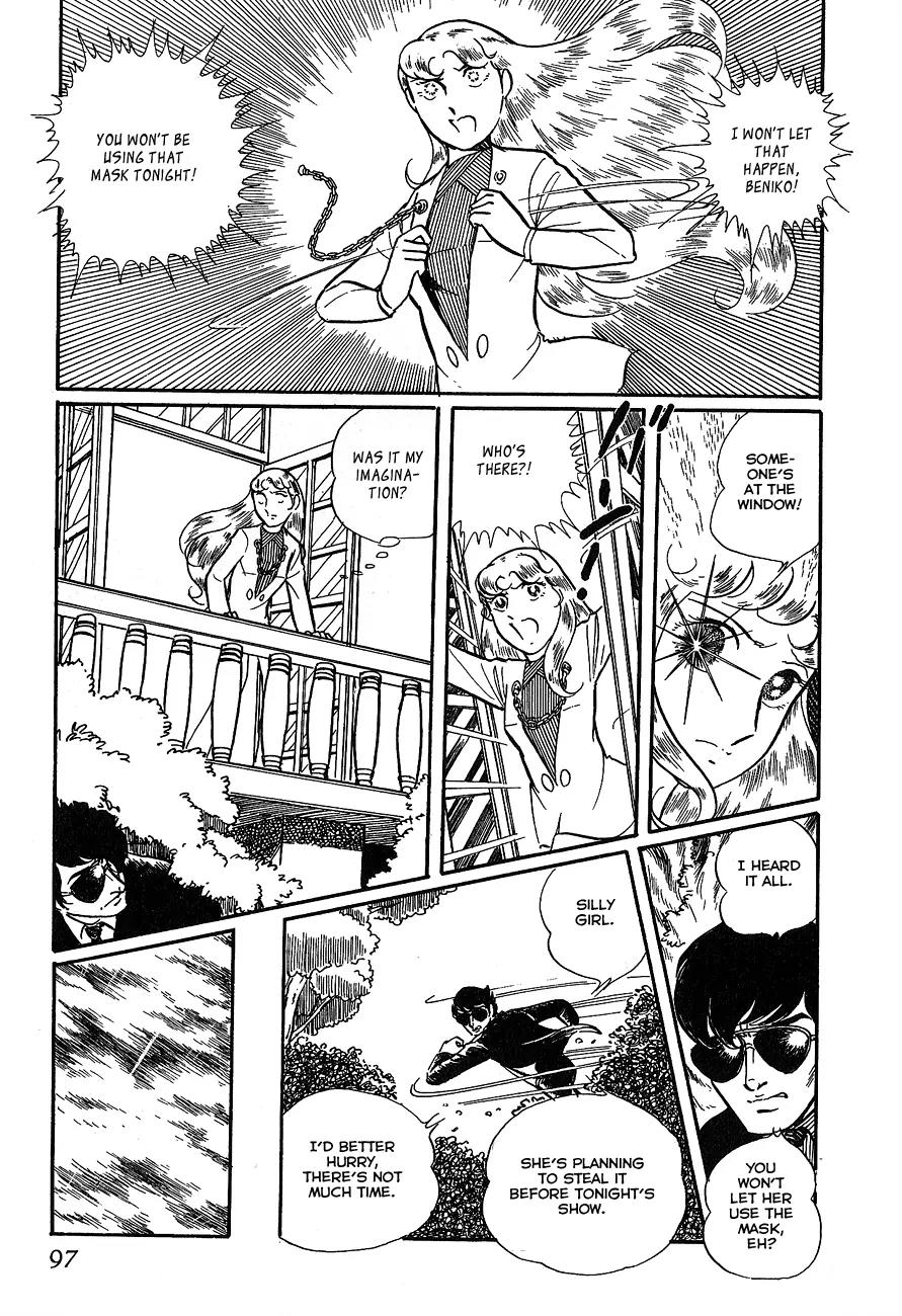 Gin'iro no Kami no Arisa Chapter 2 page 45 - Chapter 2: Part Two [End]