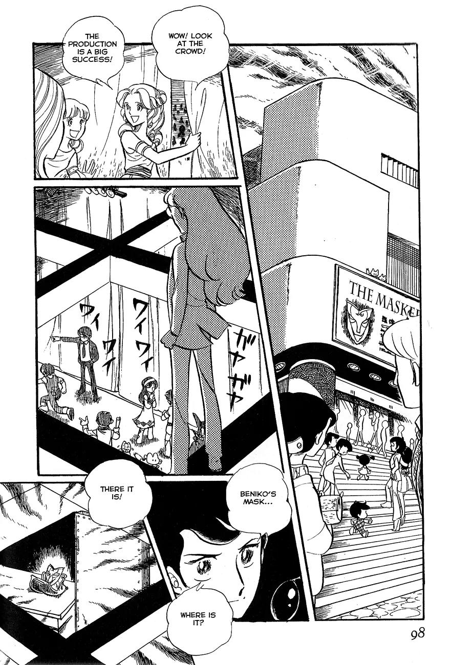 Gin'iro no Kami no Arisa Chapter 2 page 46 - Chapter 2: Part Two [End]