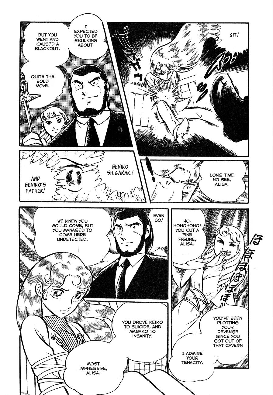 Gin'iro no Kami no Arisa Chapter 2 page 49 - Chapter 2: Part Two [End]