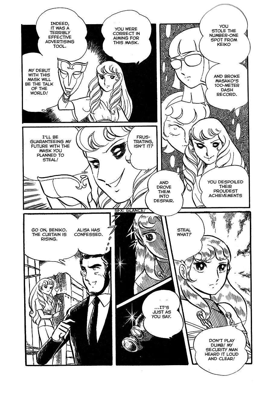 Gin'iro no Kami no Arisa Chapter 2 page 50 - Chapter 2: Part Two [End]