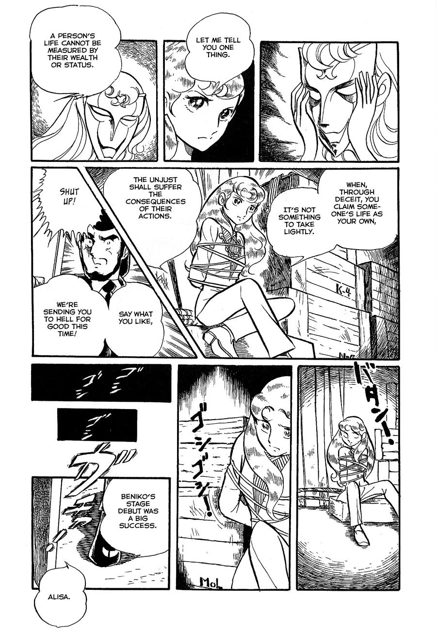 Gin'iro no Kami no Arisa Chapter 2 page 51 - Chapter 2: Part Two [End]