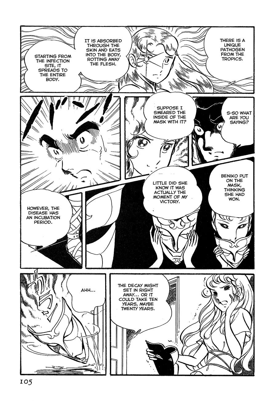 Gin'iro no Kami no Arisa Chapter 2 page 53 - Chapter 2: Part Two [End]