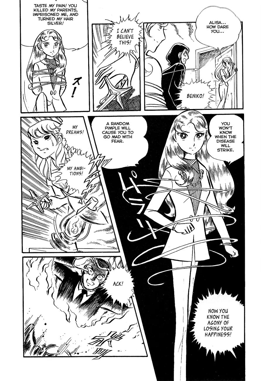 Gin'iro no Kami no Arisa Chapter 2 page 54 - Chapter 2: Part Two [End]