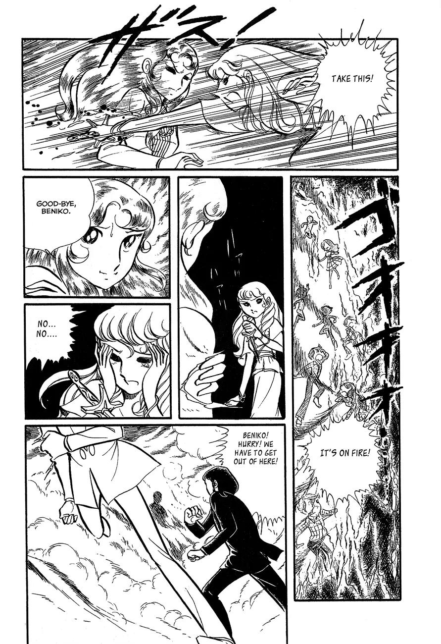 Gin'iro no Kami no Arisa Chapter 2 page 55 - Chapter 2: Part Two [End]