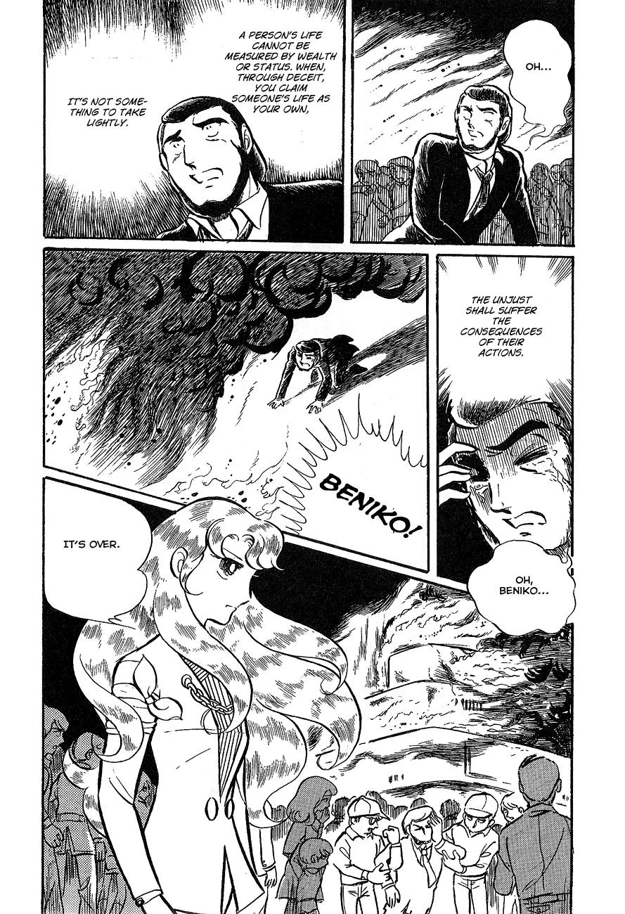 Gin'iro no Kami no Arisa Chapter 2 page 57 - Chapter 2: Part Two [End]