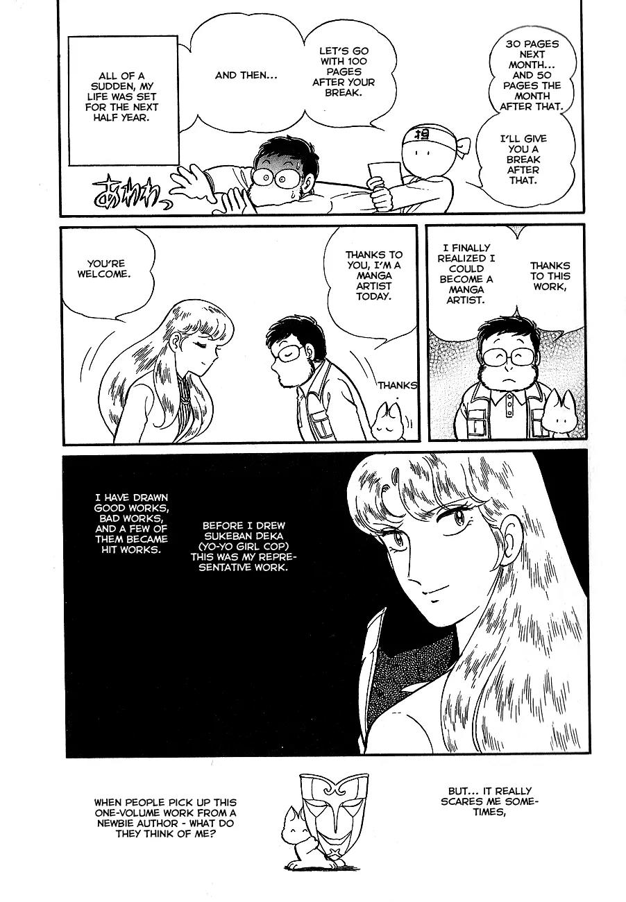 Gin'iro no Kami no Arisa Chapter 2 page 62 - Chapter 2: Part Two [End]