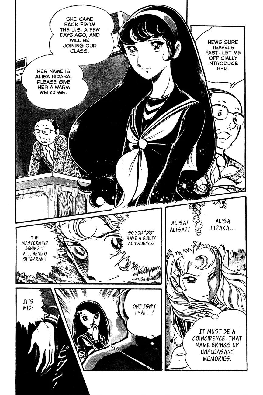 Gin'iro no Kami no Arisa Chapter 2 page 7 - Chapter 2: Part Two [End]