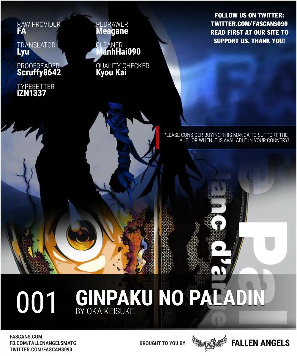 Ginpaku no Paladin - Seikishi Chapter 1 page 1 - Chapter 1: Button