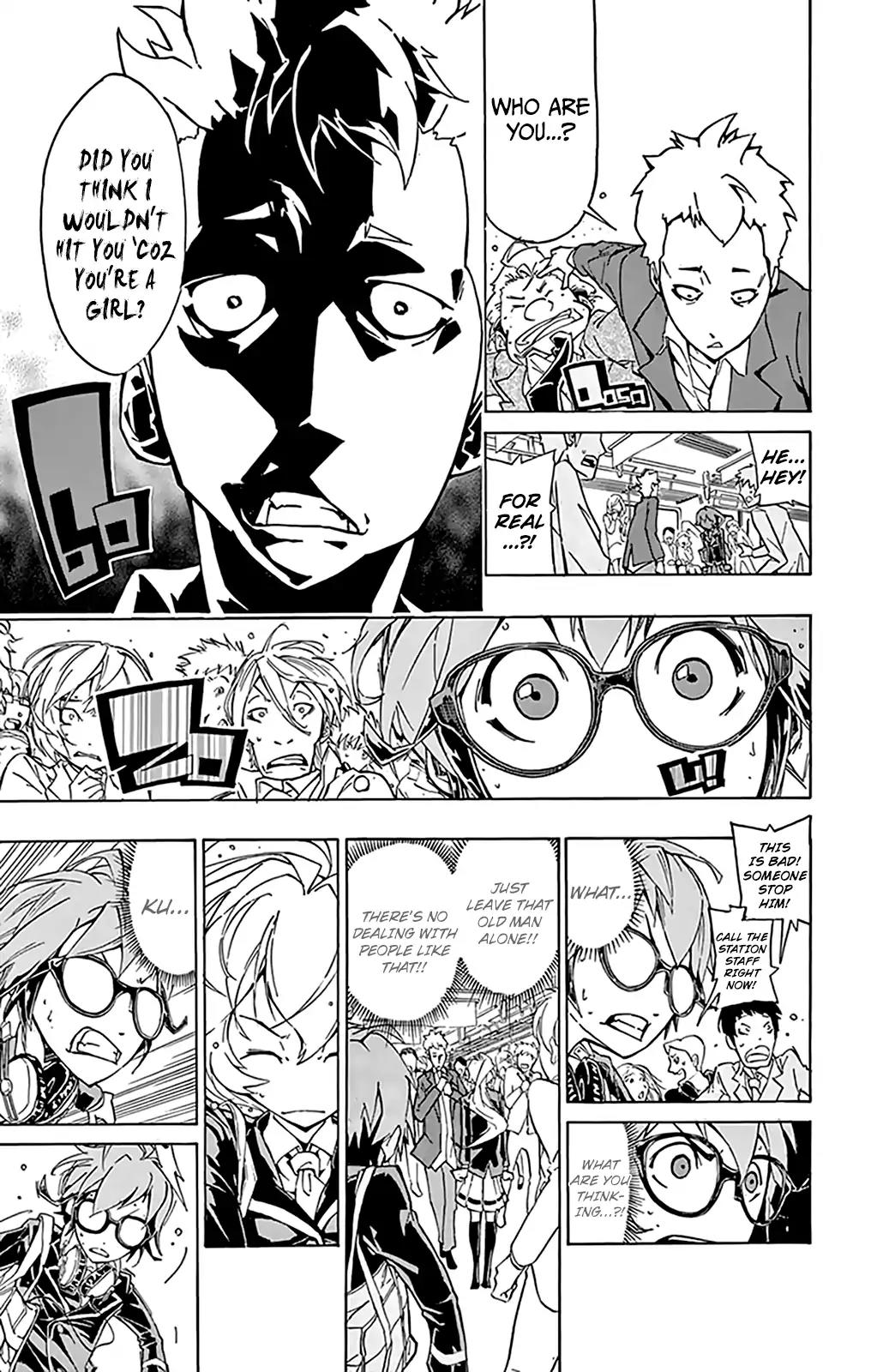 Ginpaku no Paladin - Seikishi Chapter 1 page 23 - Chapter 1: Button