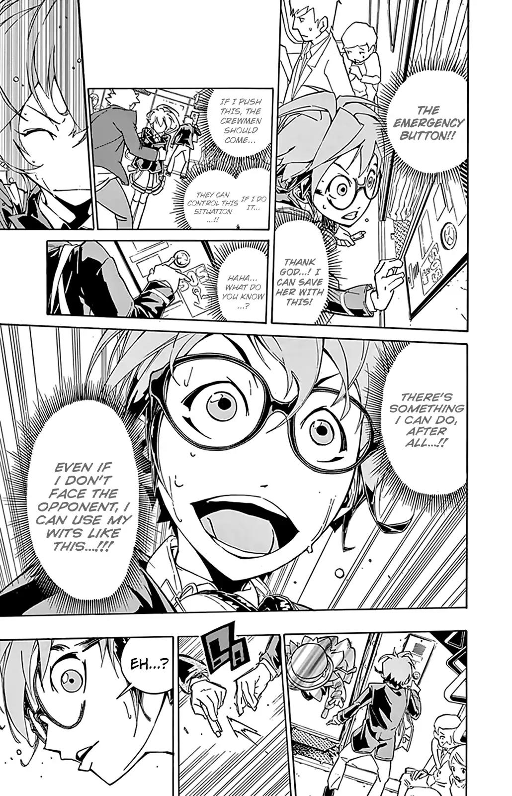 Ginpaku no Paladin - Seikishi Chapter 1 page 25 - Chapter 1: Button