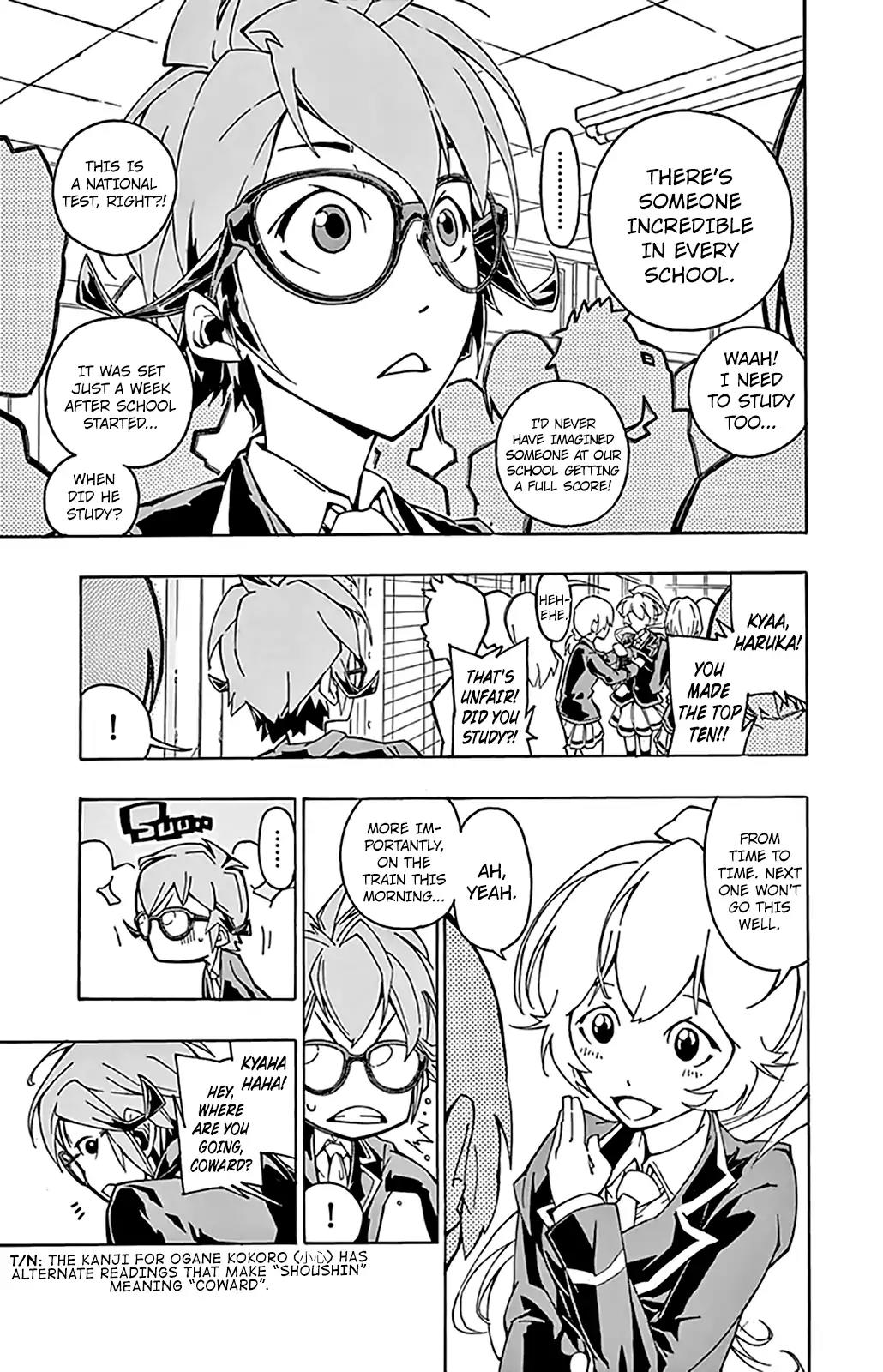 Ginpaku no Paladin - Seikishi Chapter 1 page 45 - Chapter 1: Button