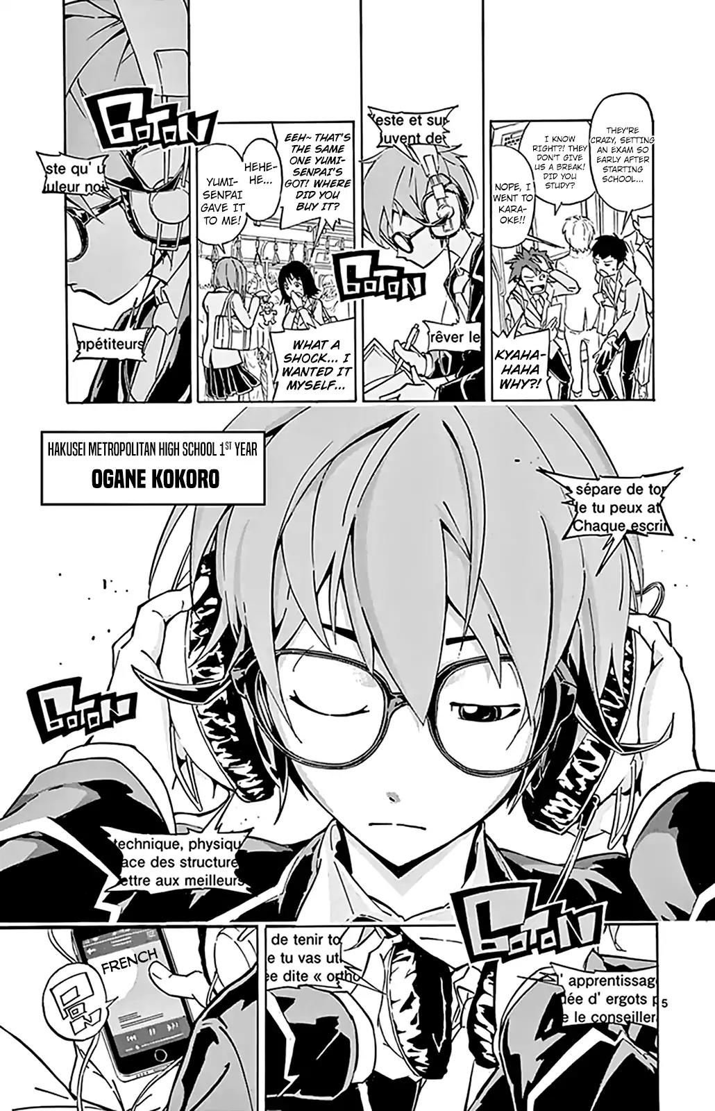 Ginpaku no Paladin - Seikishi Chapter 1 page 9 - Chapter 1: Button