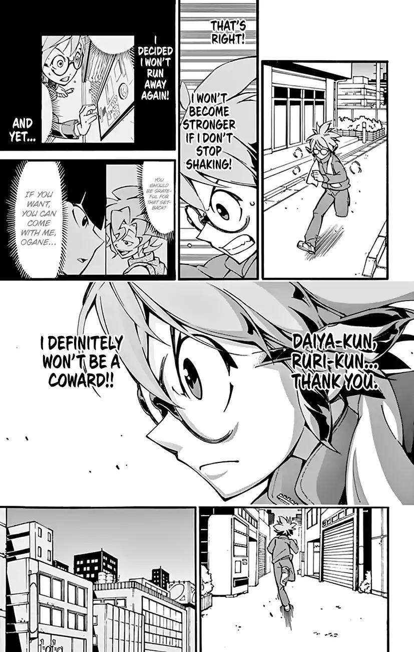 Ginpaku no Paladin - Seikishi Chapter 11 page 12 - Chapter 11: Setback