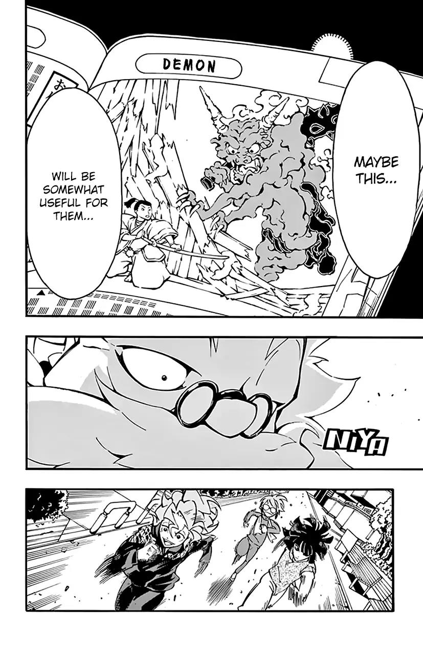 Ginpaku no Paladin - Seikishi Chapter 11 page 19 - Chapter 11: Setback