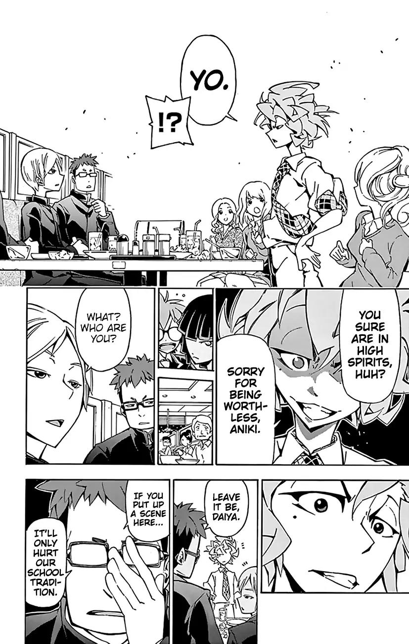 Ginpaku no Paladin - Seikishi Chapter 13 page 17 - Chapter 13: Family Restaurant