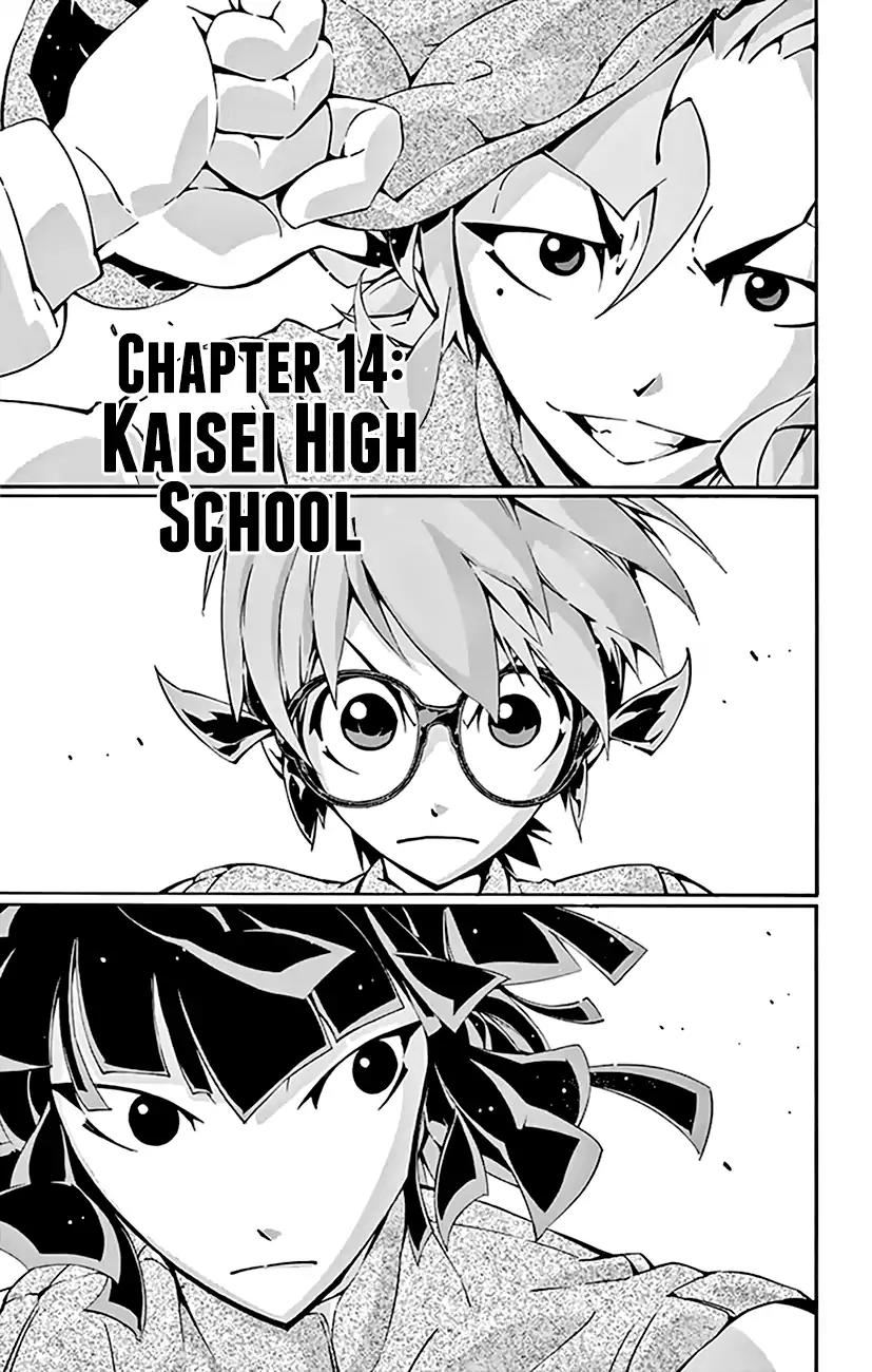 Ginpaku no Paladin - Seikishi Chapter 14 page 2 - Chapter 14: Kaisei High School