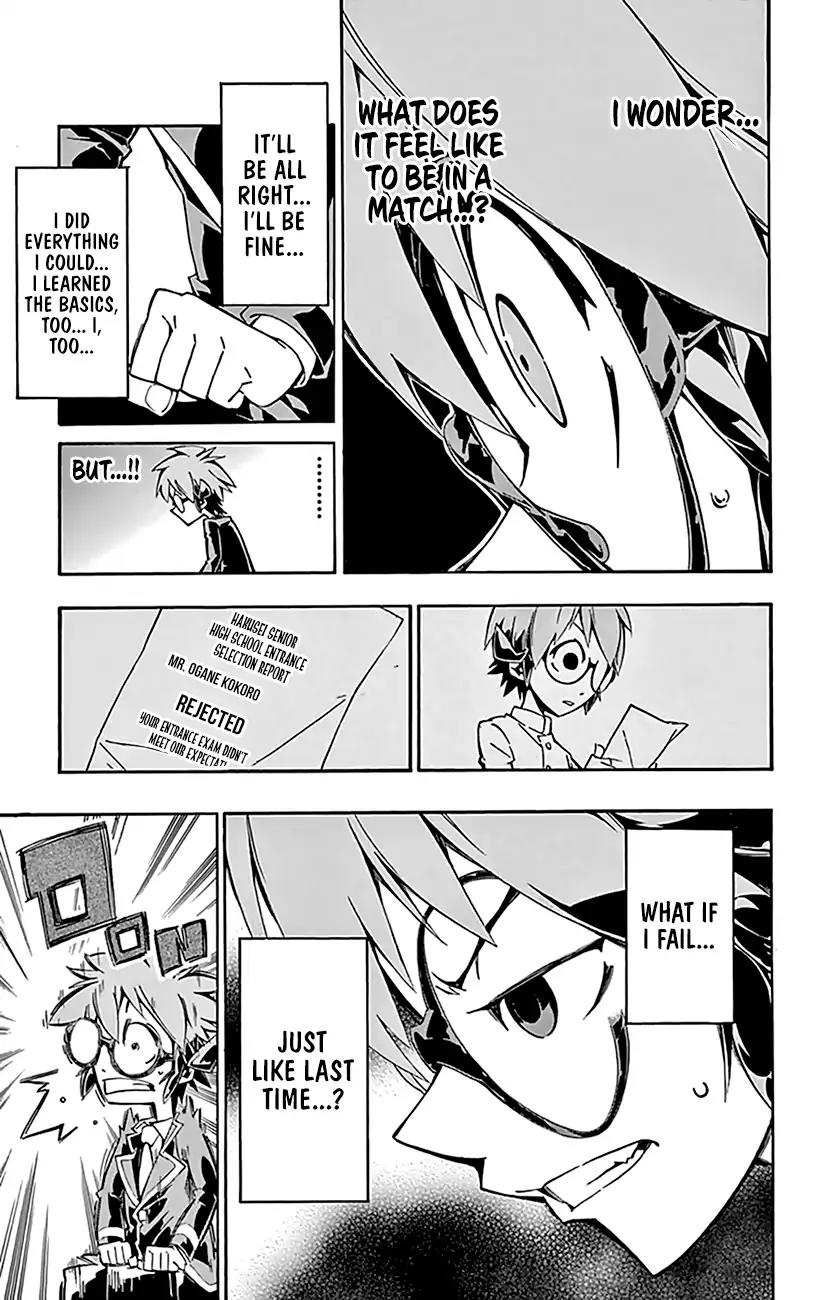 Ginpaku no Paladin - Seikishi Chapter 14 page 4 - Chapter 14: Kaisei High School