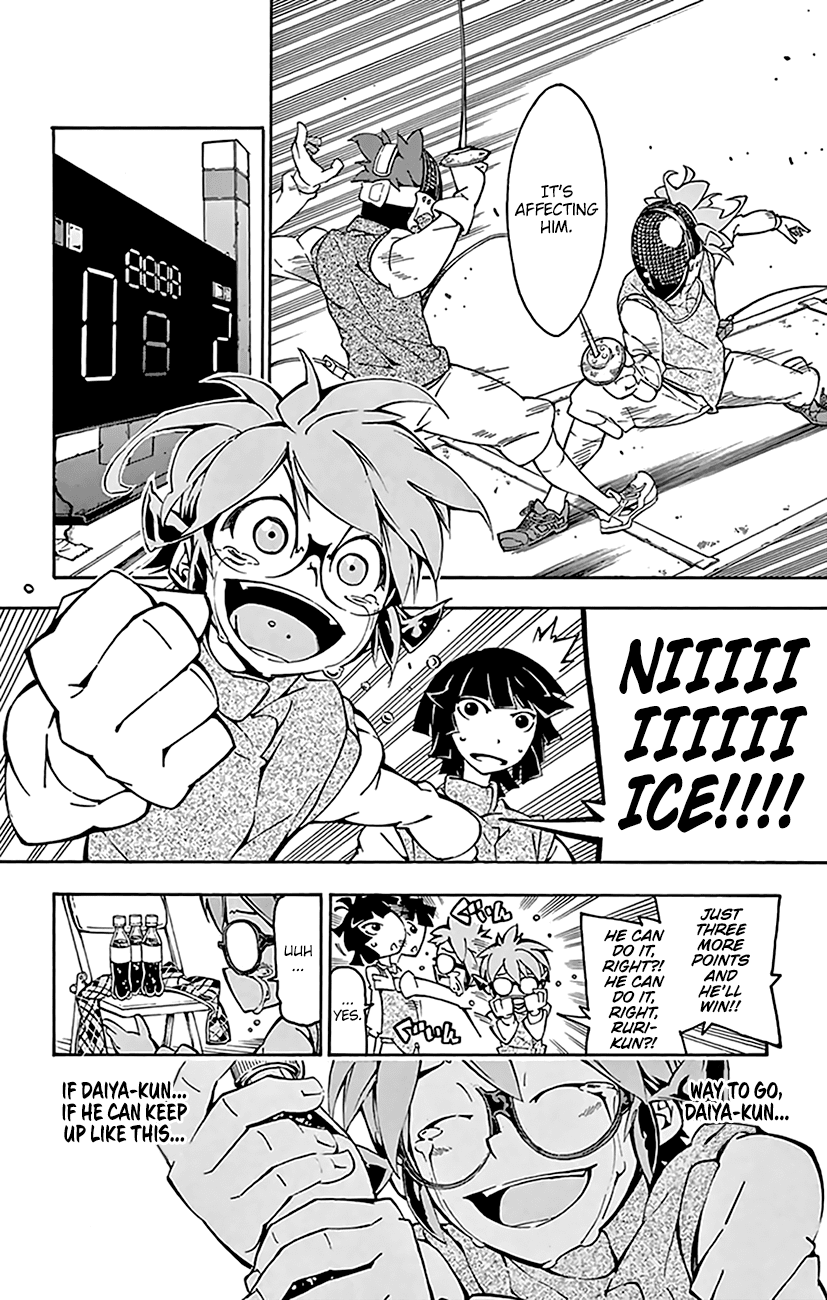 Ginpaku no Paladin - Seikishi Chapter 16 page 5 - Chapter 16: Right Foot