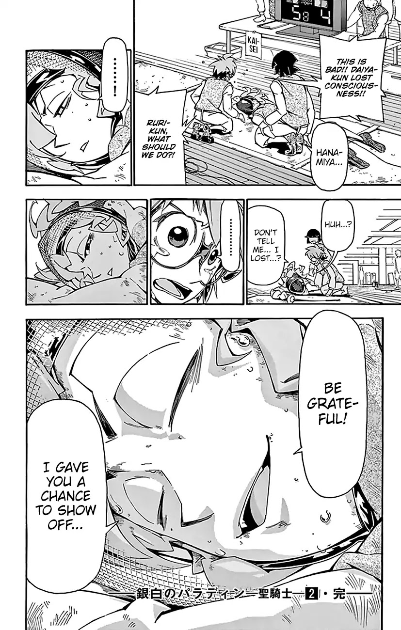 Ginpaku no Paladin - Seikishi Chapter 17 page 16 - Chapter 17: Victory in Front of Our Eyes!