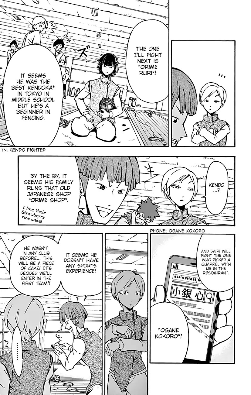 Ginpaku no Paladin - Seikishi Chapter 18 page 16 - Chapter 18: Fate