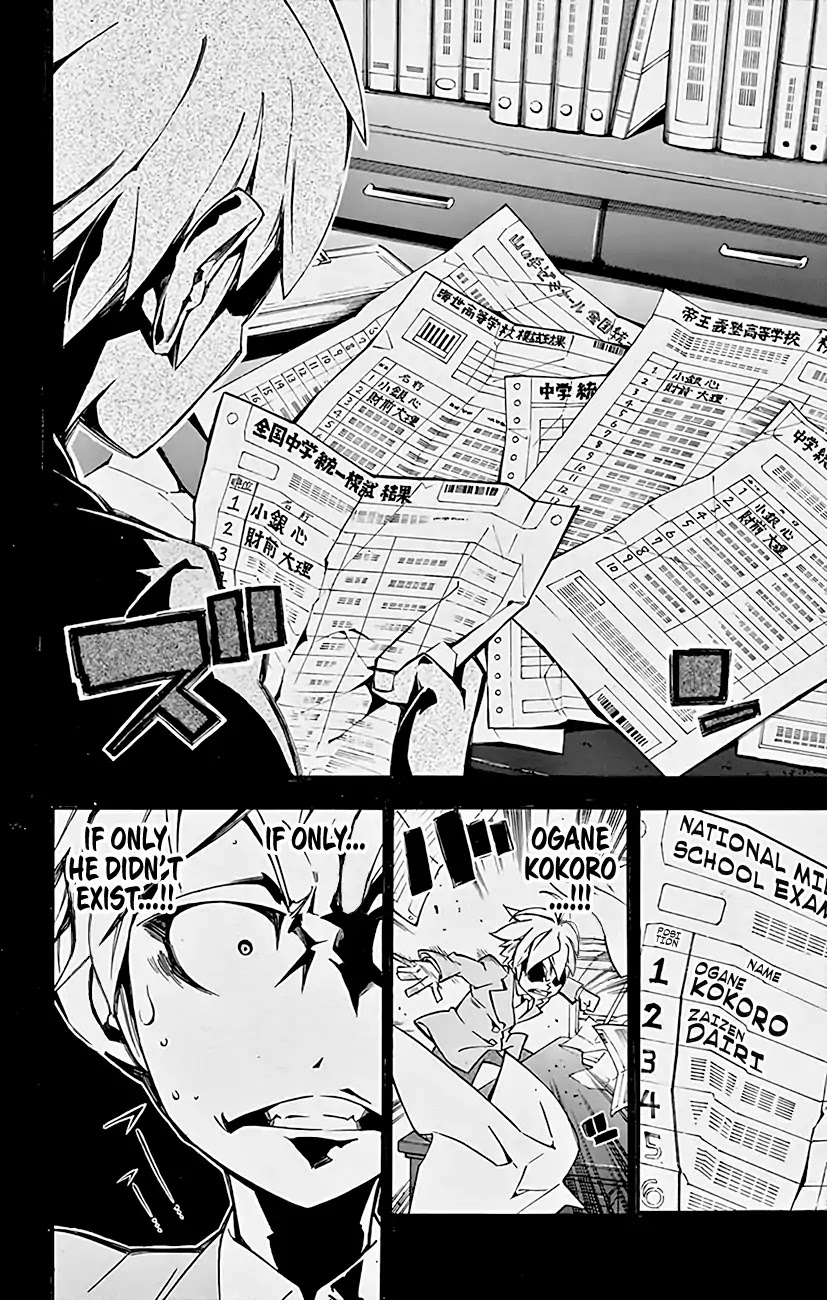 Ginpaku no Paladin - Seikishi Chapter 18 page 19 - Chapter 18: Fate