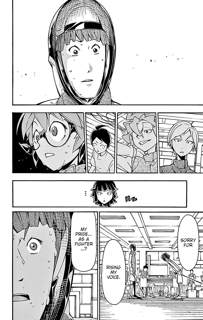 Ginpaku no Paladin - Seikishi Chapter 19 page 19 - Chapter 19