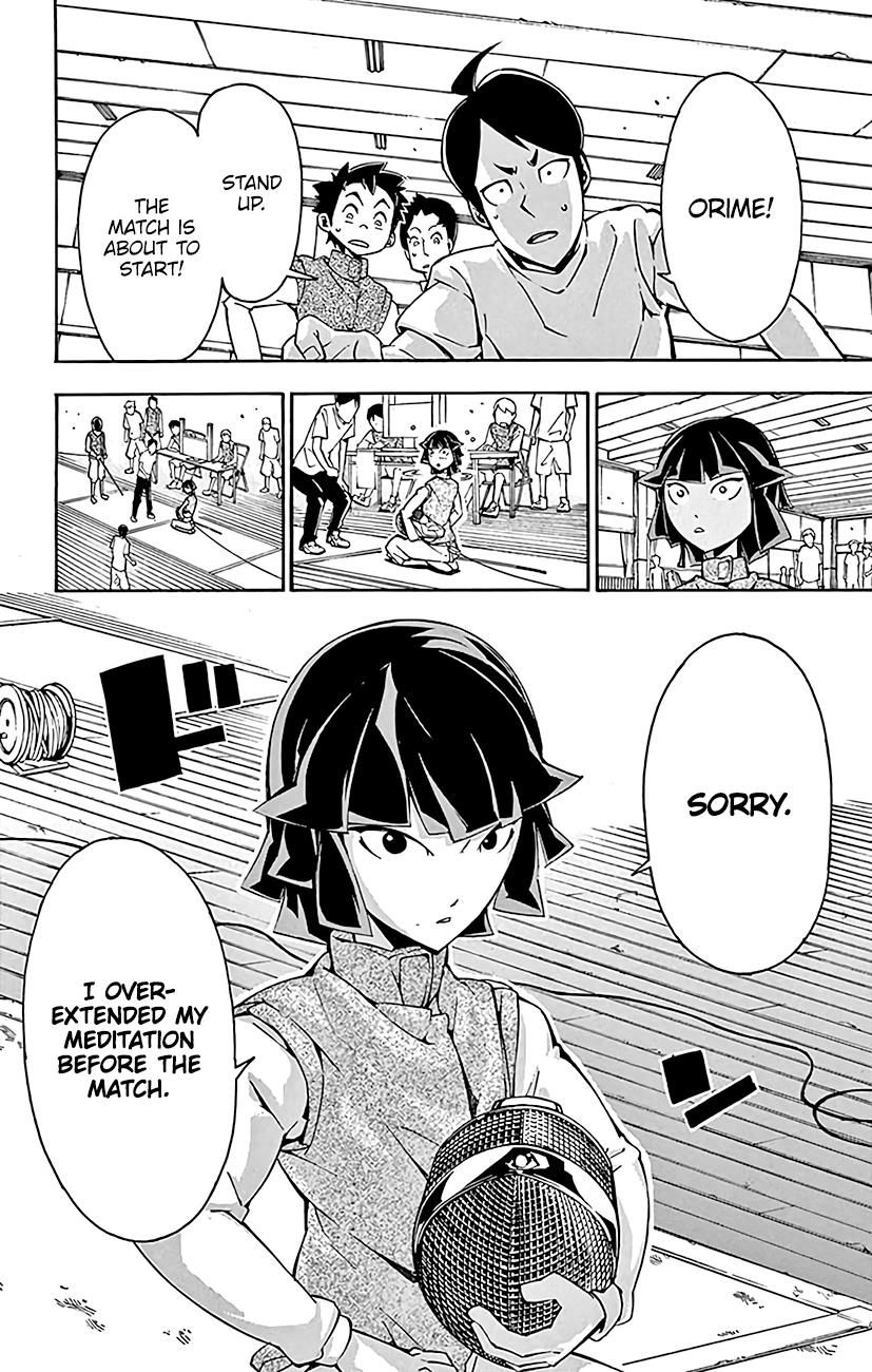 Ginpaku no Paladin - Seikishi Chapter 19 page 5 - Chapter 19