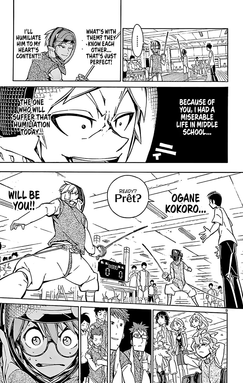 Ginpaku no Paladin - Seikishi Chapter 21 page 10 - Chapter 21: Inoue Haruka