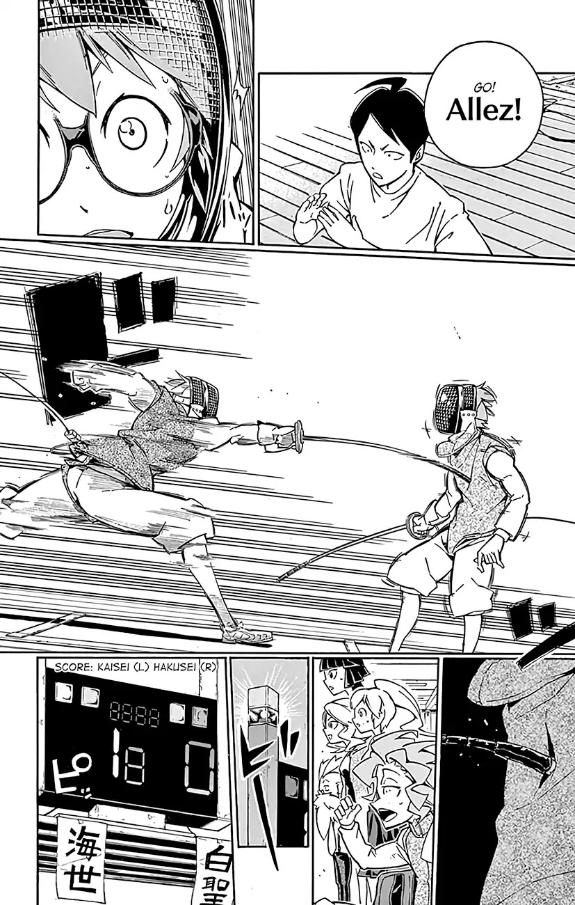 Ginpaku no Paladin - Seikishi Chapter 21 page 11 - Chapter 21: Inoue Haruka