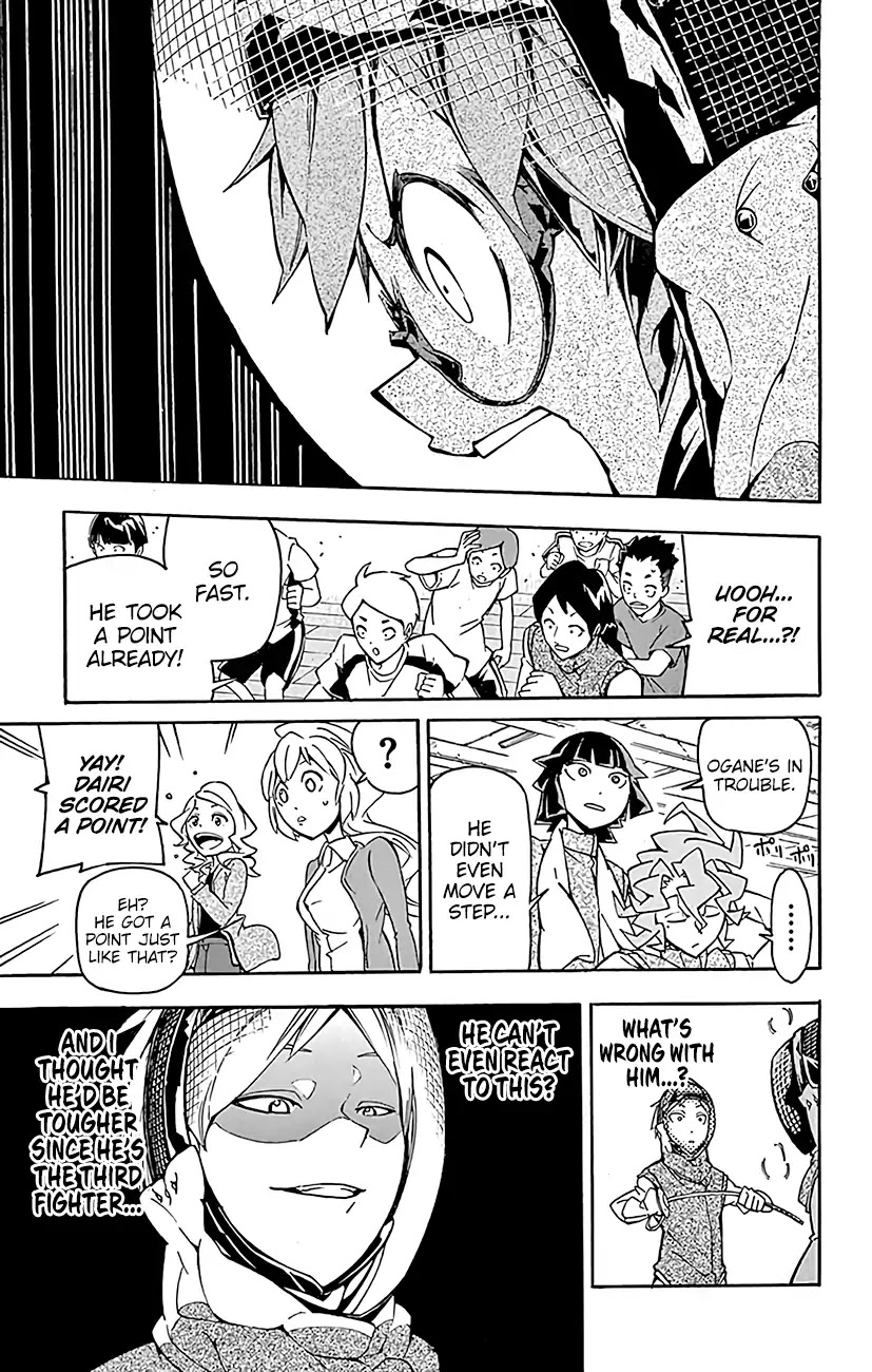 Ginpaku no Paladin - Seikishi Chapter 21 page 12 - Chapter 21: Inoue Haruka