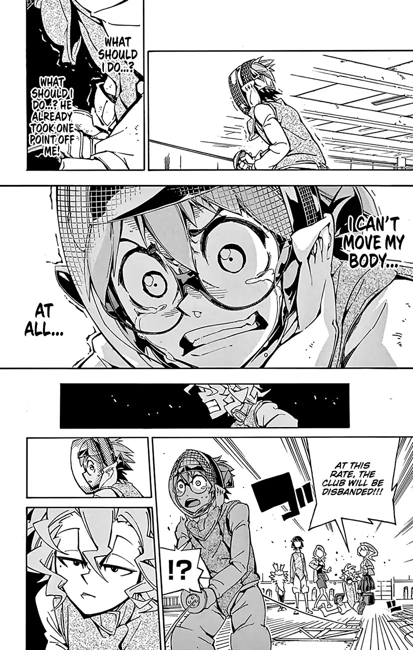 Ginpaku no Paladin - Seikishi Chapter 21 page 13 - Chapter 21: Inoue Haruka