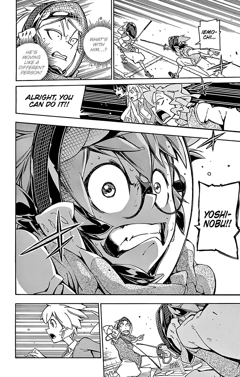 Ginpaku no Paladin - Seikishi Chapter 21 page 17 - Chapter 21: Inoue Haruka