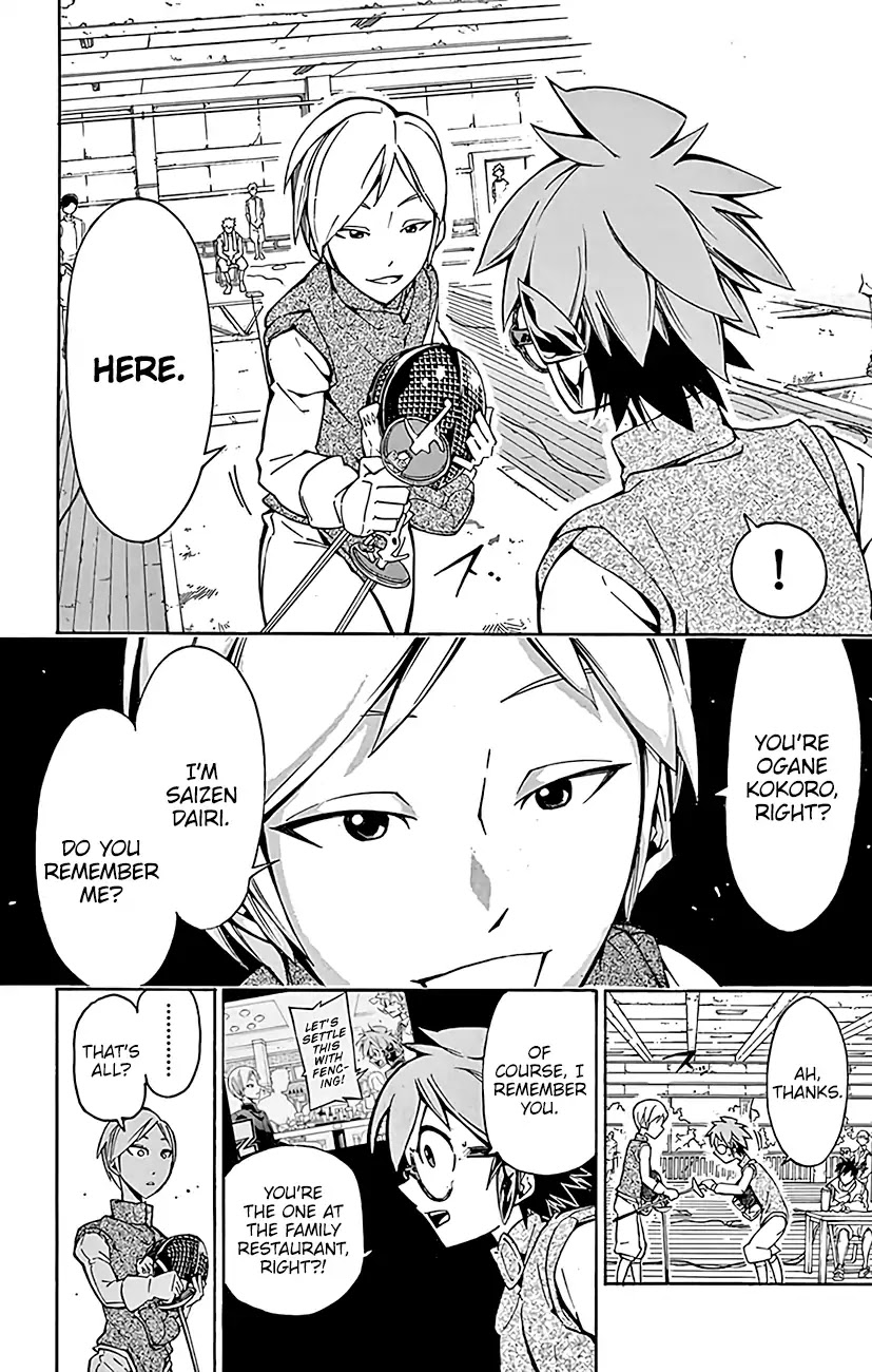 Ginpaku no Paladin - Seikishi Chapter 21 page 5 - Chapter 21: Inoue Haruka