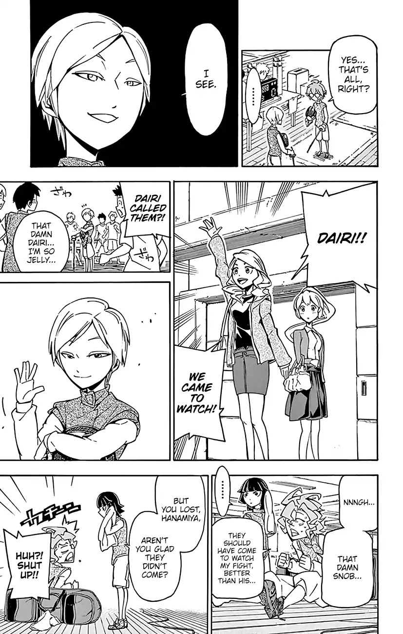 Ginpaku no Paladin - Seikishi Chapter 21 page 6 - Chapter 21: Inoue Haruka