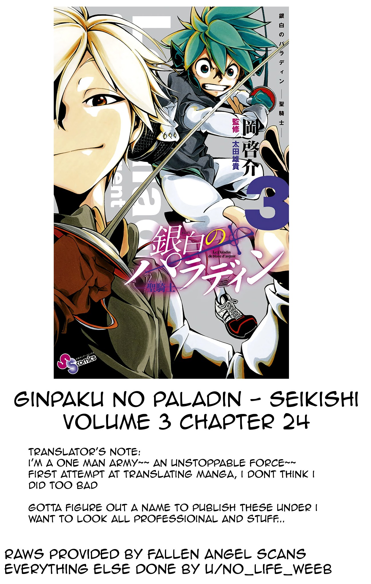 Ginpaku no Paladin - Seikishi Chapter 24 page 19 - Chapter 24: Respect