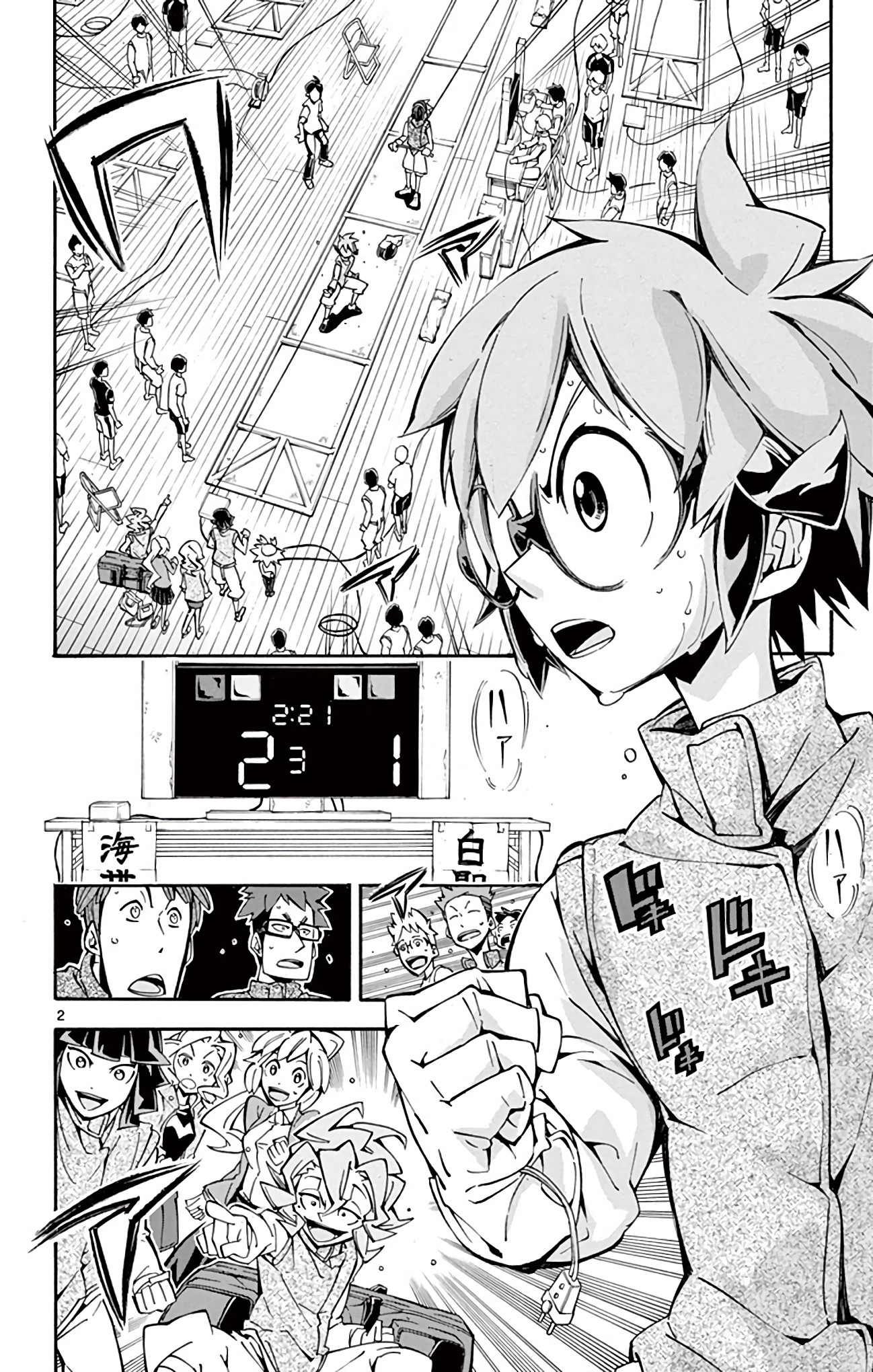 Ginpaku no Paladin - Seikishi Chapter 24 page 2 - Chapter 24: Respect