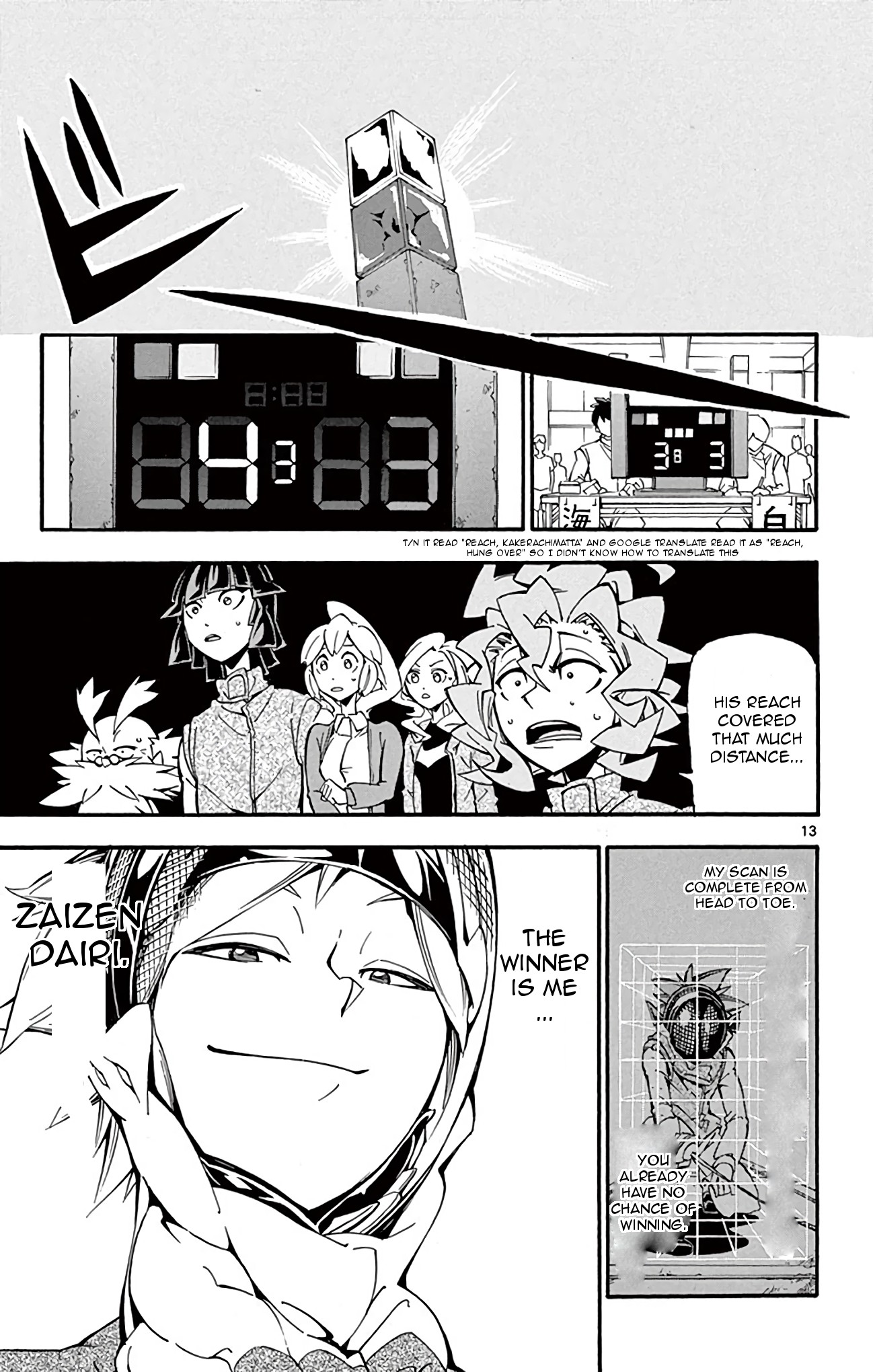 Ginpaku no Paladin - Seikishi Chapter 25 page 13 - Chapter 25: Scan