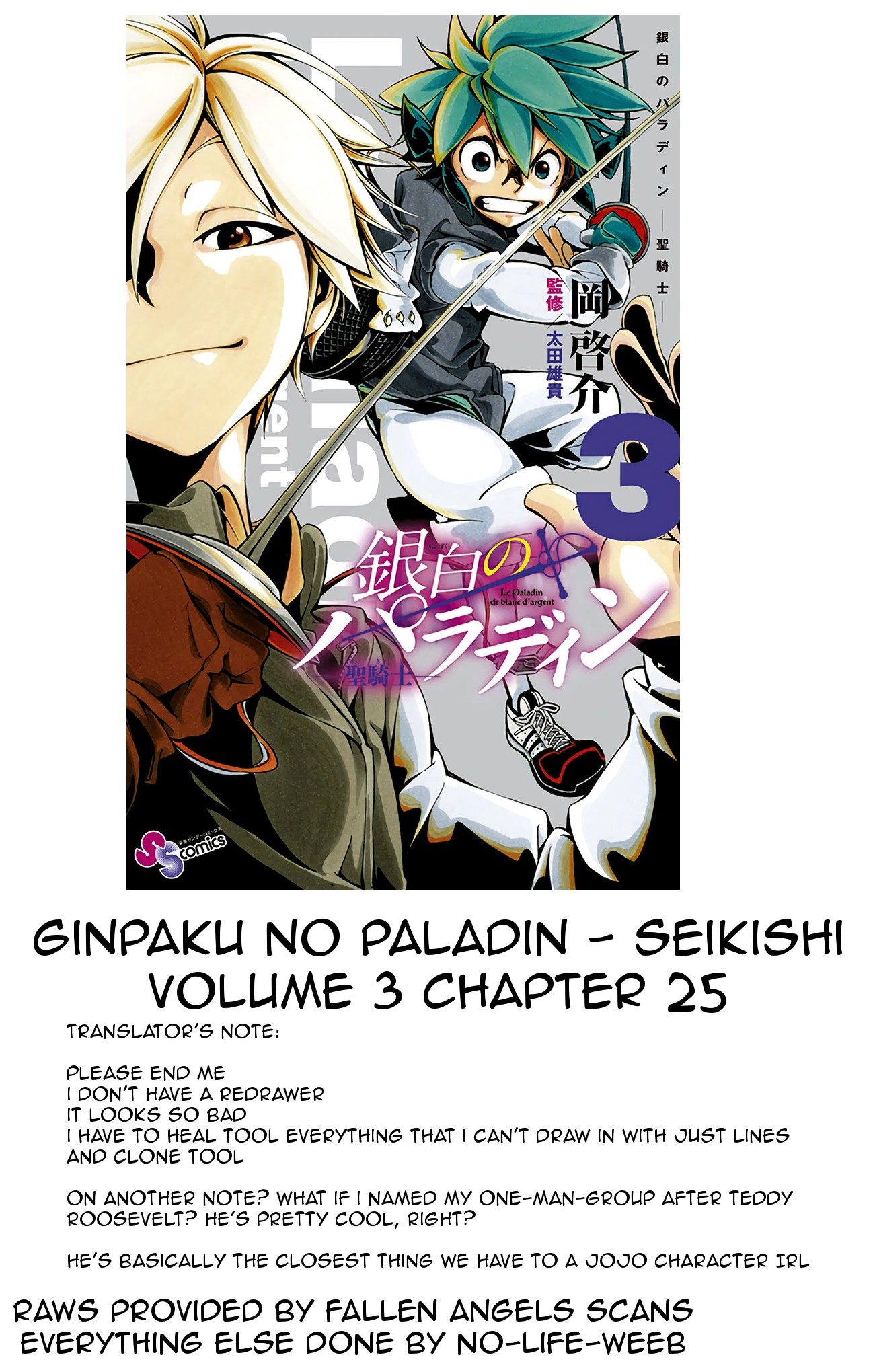Ginpaku no Paladin - Seikishi Chapter 25 page 19 - Chapter 25: Scan