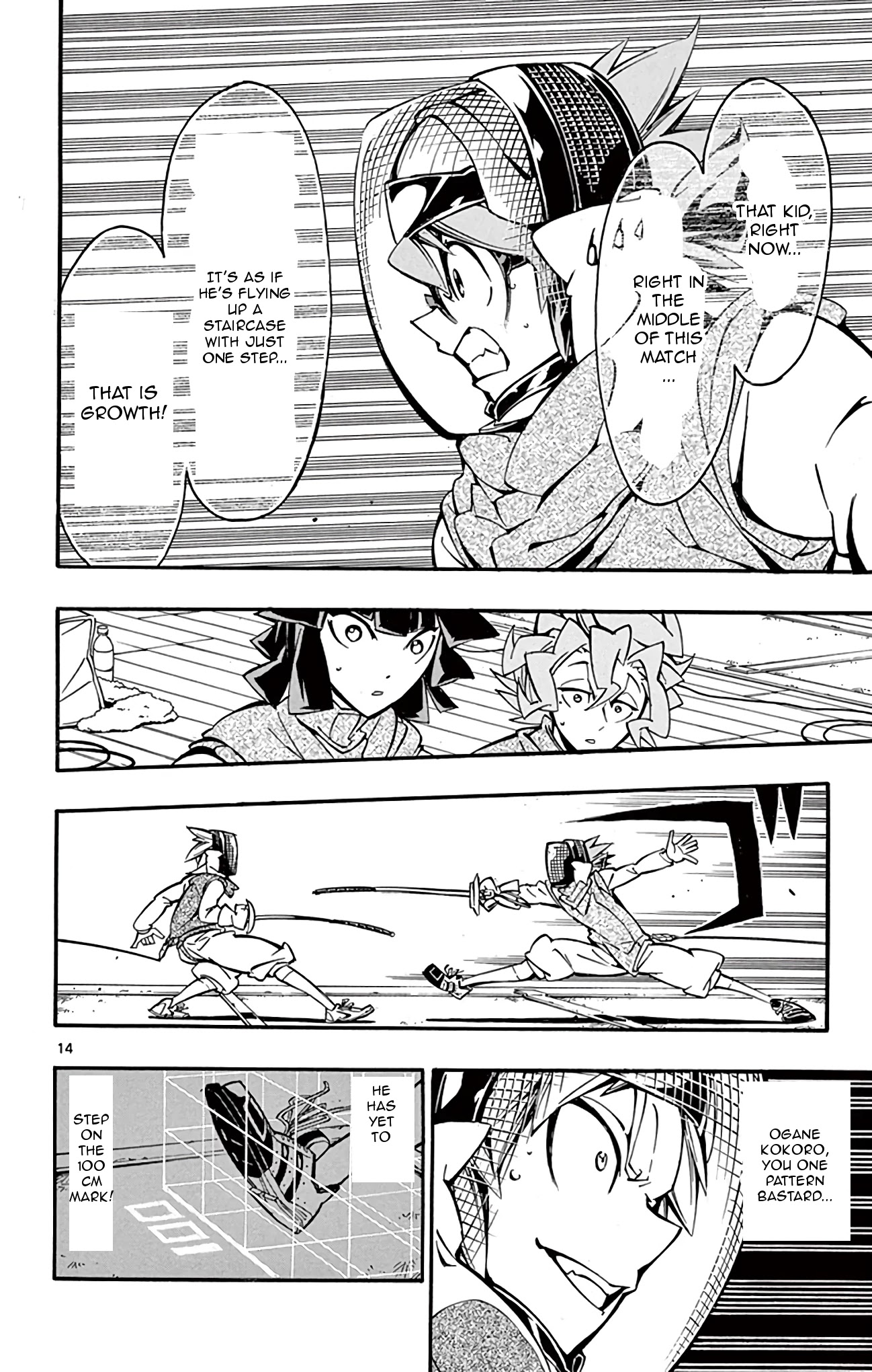 Ginpaku no Paladin - Seikishi Chapter 26 page 14 - Chapter 26: Growth
