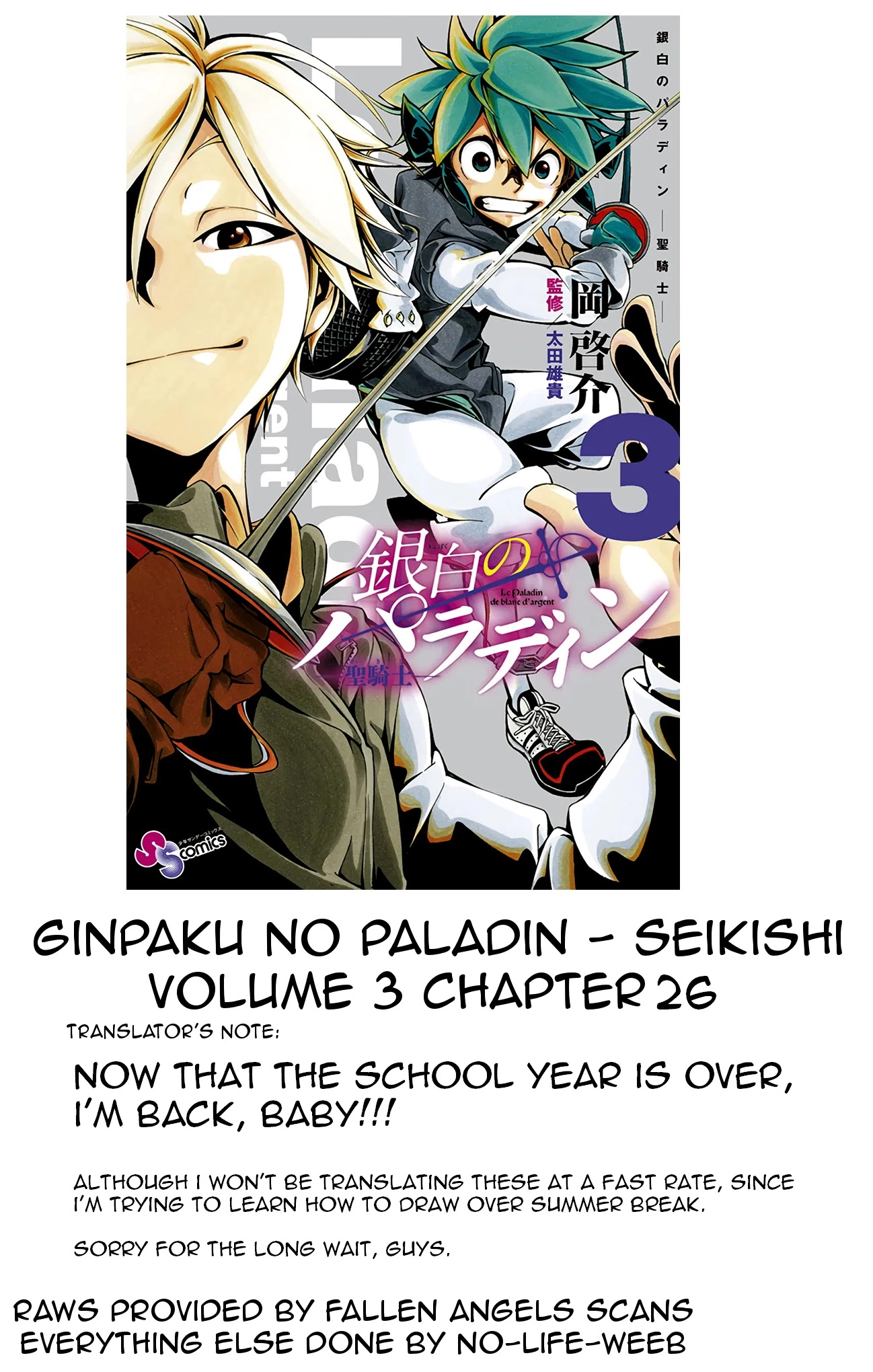 Ginpaku no Paladin - Seikishi Chapter 26 page 19 - Chapter 26: Growth