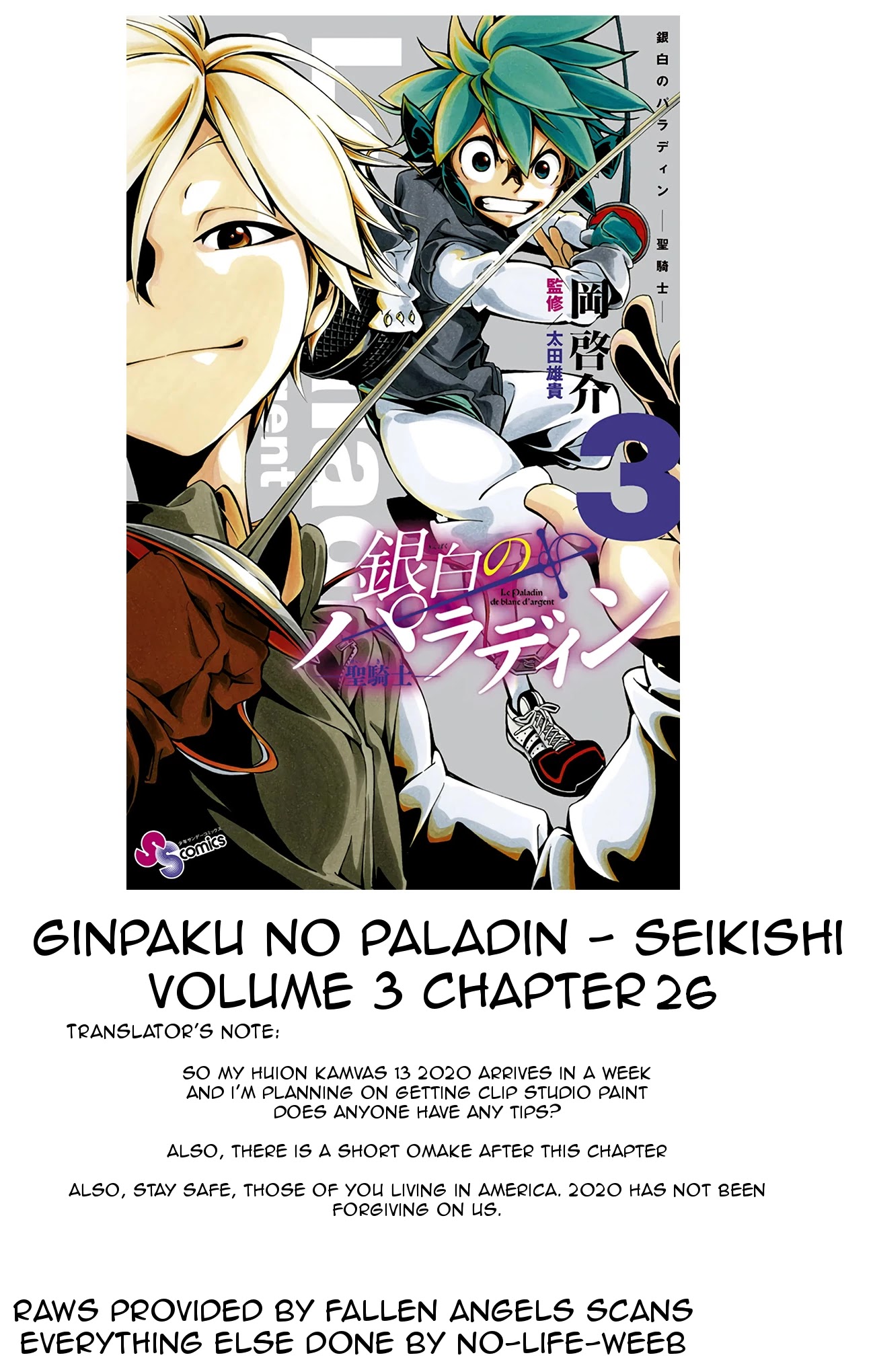 Ginpaku no Paladin - Seikishi Chapter 27 page 19 - Chapter 27: Sudden Change