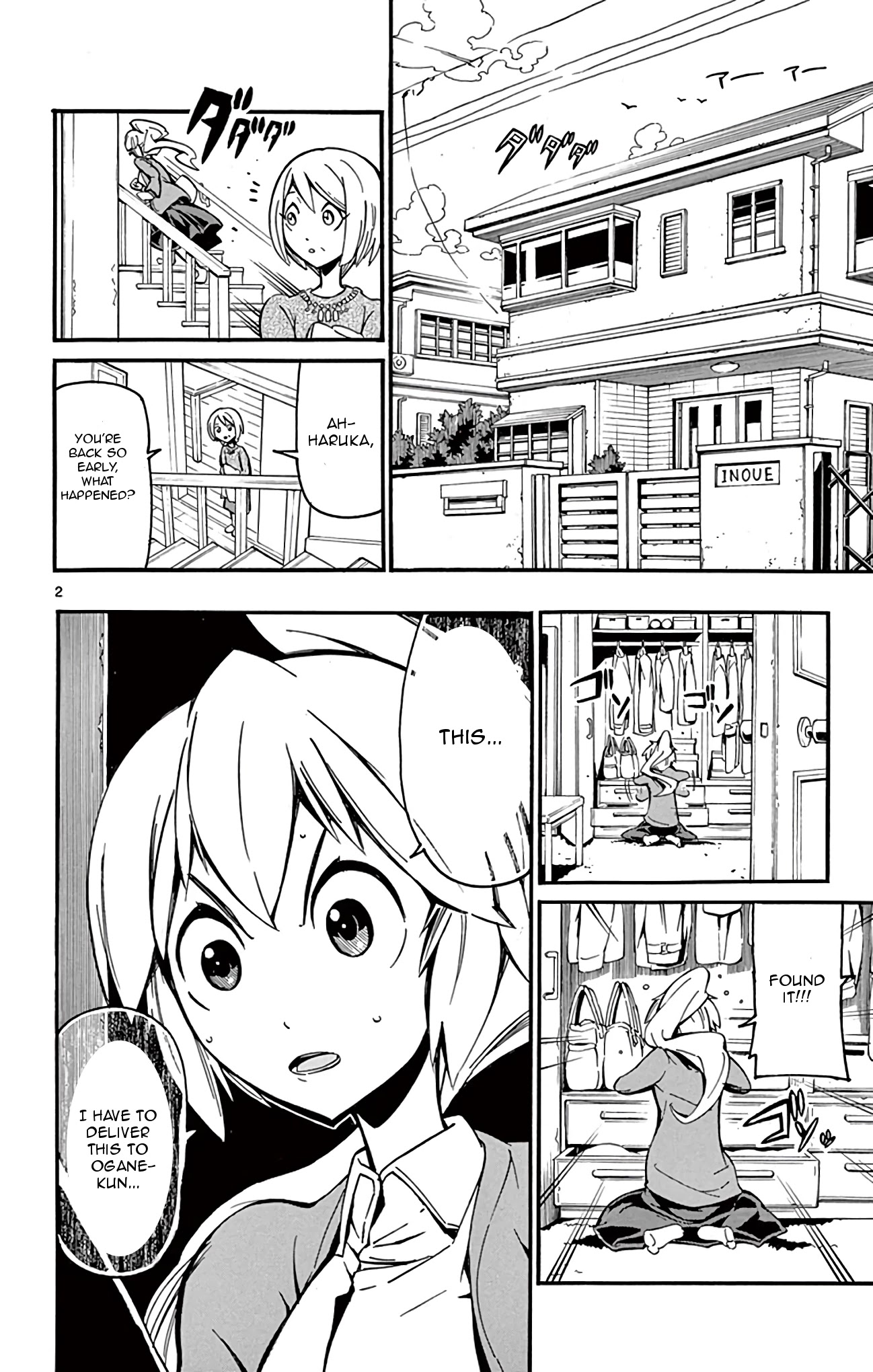 Ginpaku no Paladin - Seikishi Chapter 27 page 2 - Chapter 27: Sudden Change