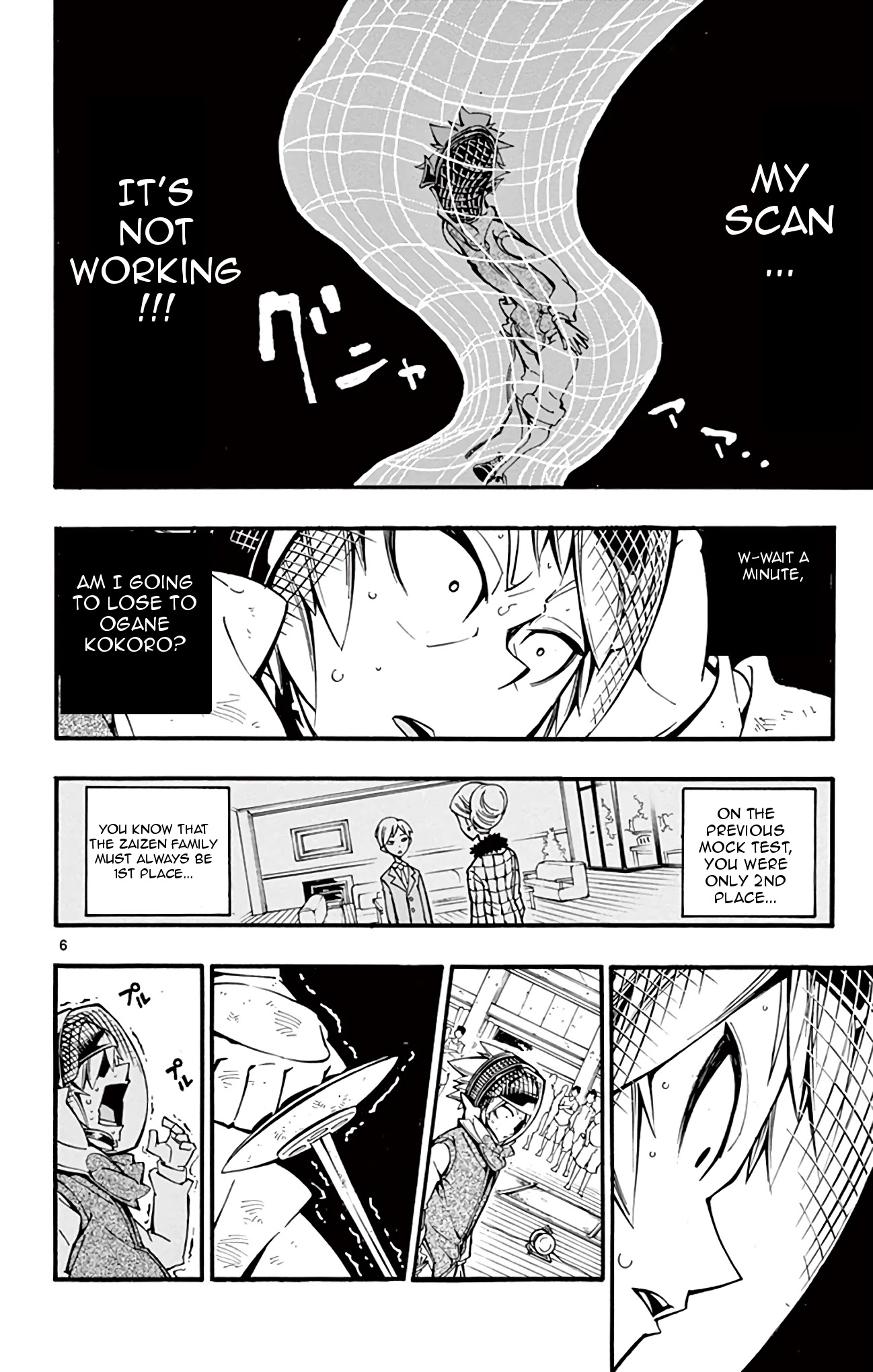 Ginpaku no Paladin - Seikishi Chapter 27 page 6 - Chapter 27: Sudden Change