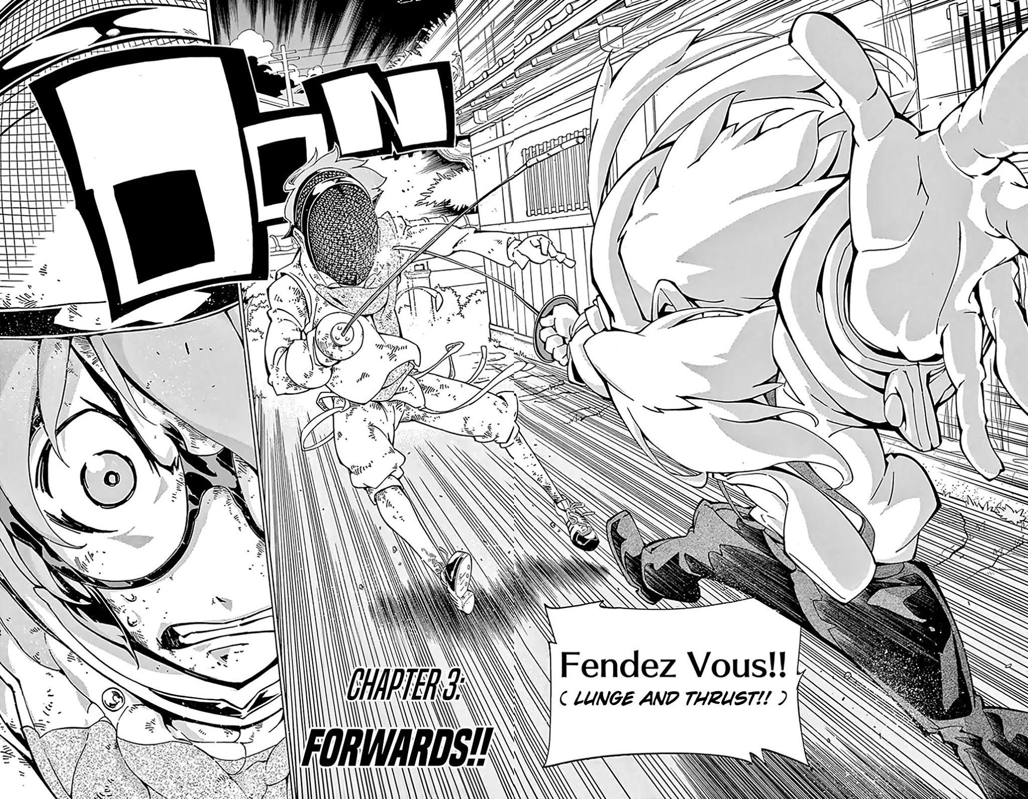Ginpaku no Paladin - Seikishi Chapter 3 page 3 - Chapter 3: Forwards!!