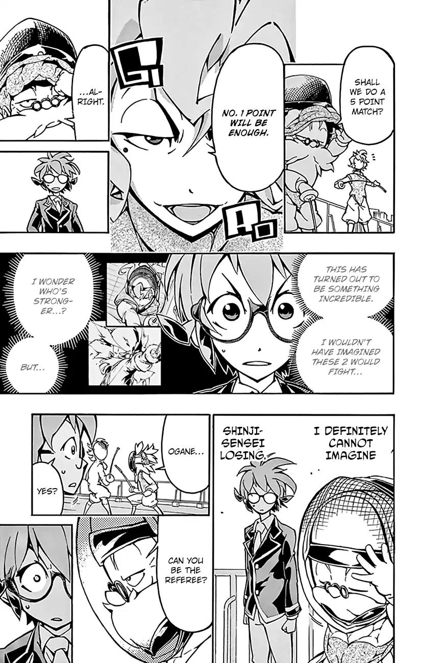 Ginpaku no Paladin - Seikishi Chapter 8 page 10 - Chapter 8: Conductor