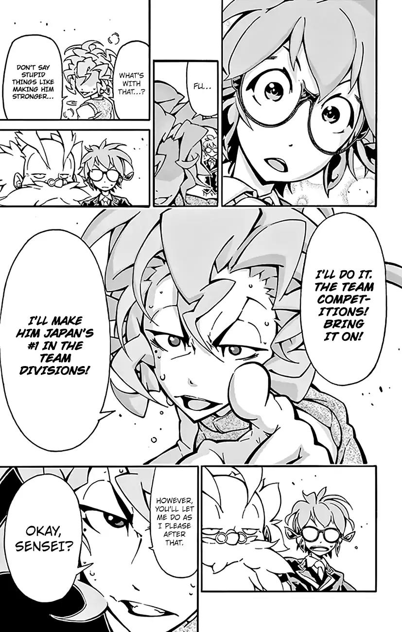 Ginpaku no Paladin - Seikishi Chapter 8 page 19 - Chapter 8: Conductor