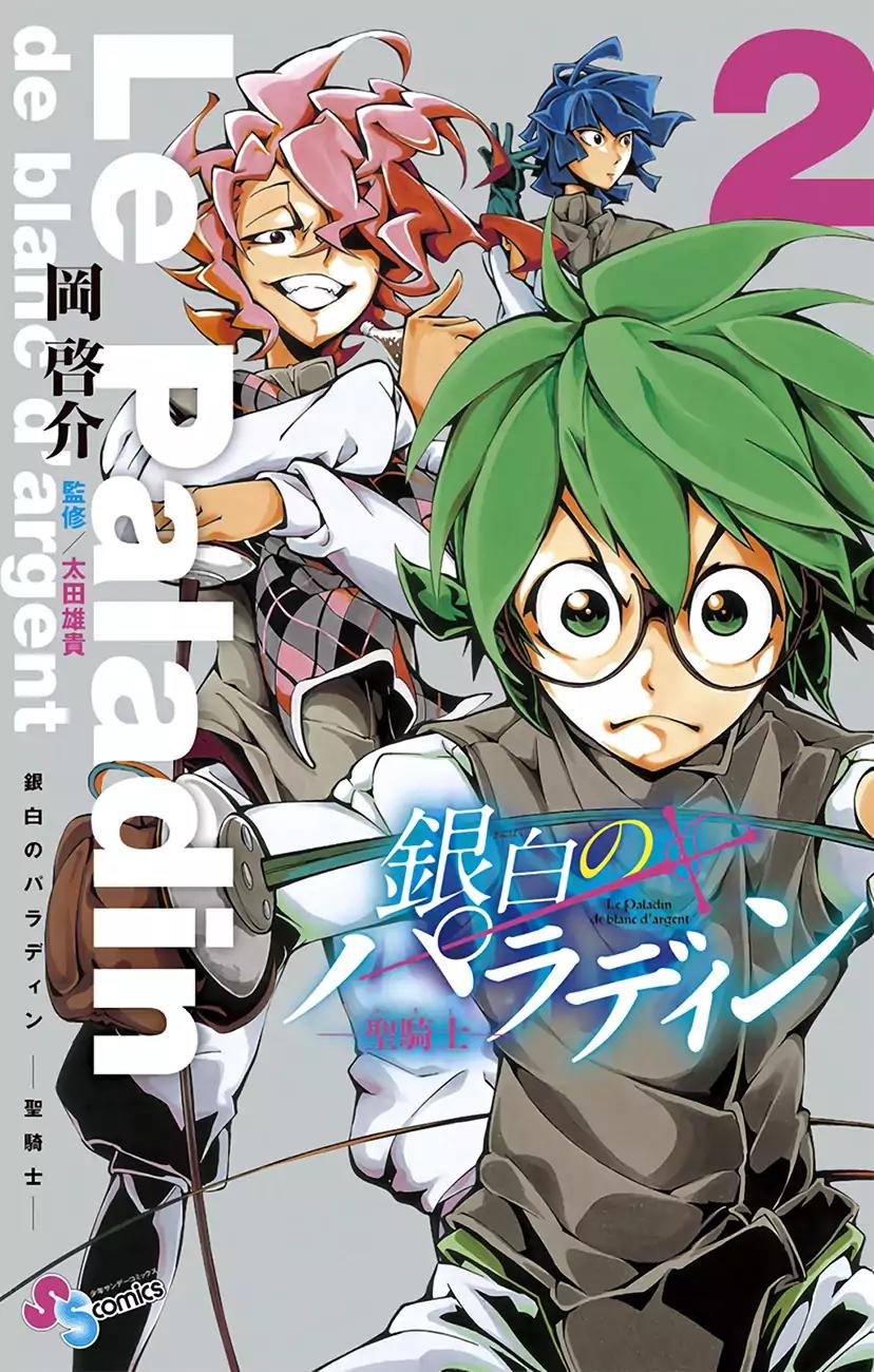 Ginpaku no Paladin - Seikishi Chapter 8 page 3 - Chapter 8: Conductor