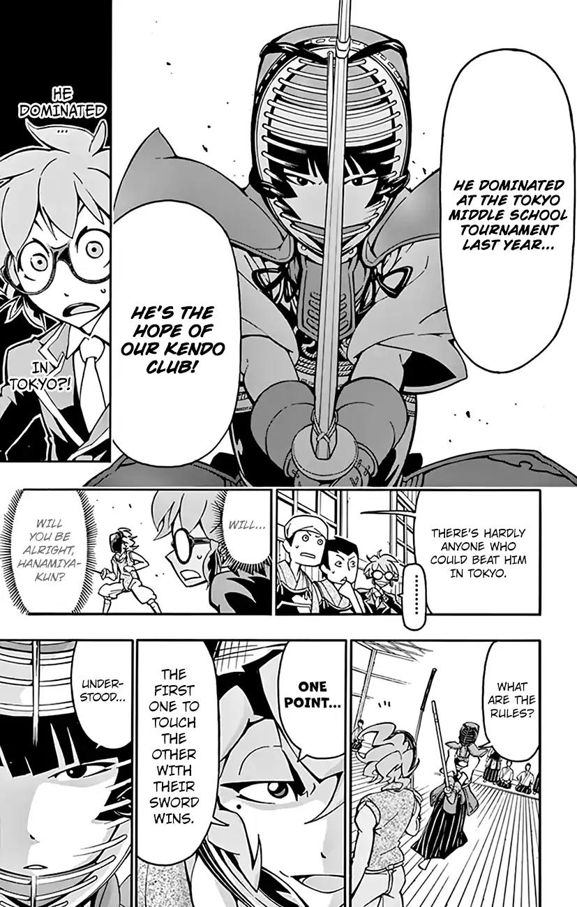 Ginpaku no Paladin - Seikishi Chapter 9 page 11 - Chapter 9: Defying the Dojo